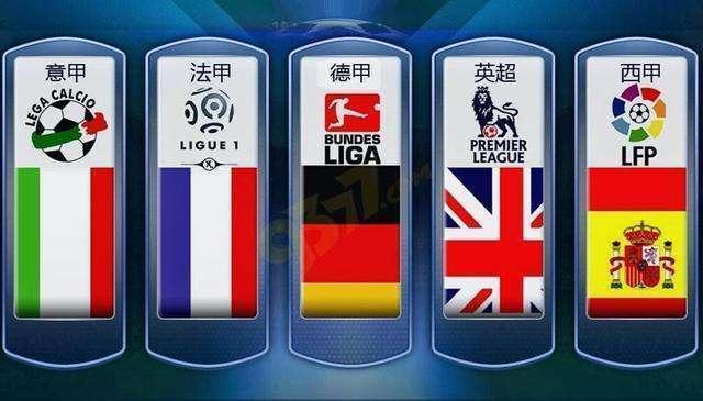 他们在进攻