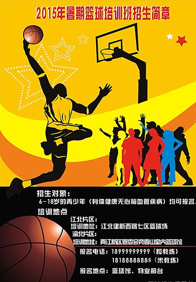 並存的舞台