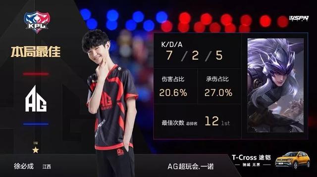 皇马总能吸