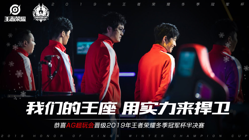 当球员密集