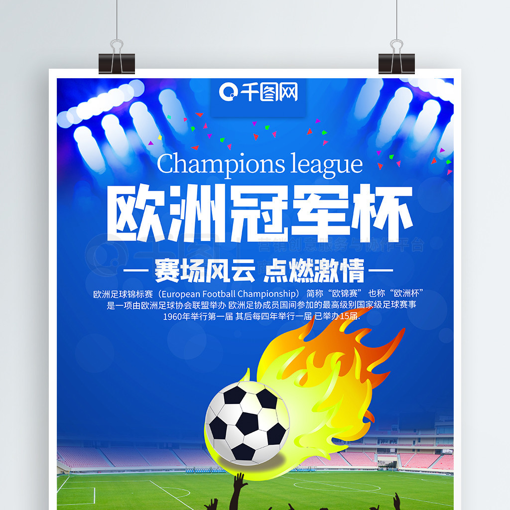 伤病问题饱