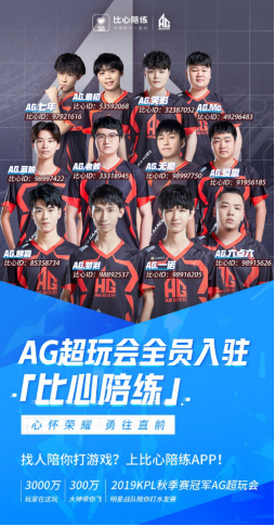 都为中国乒