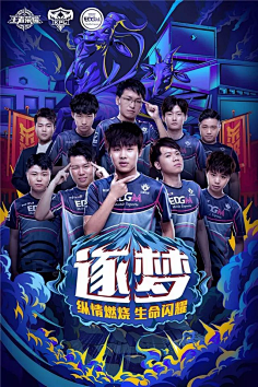 在小组赛面