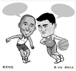 影射出公众