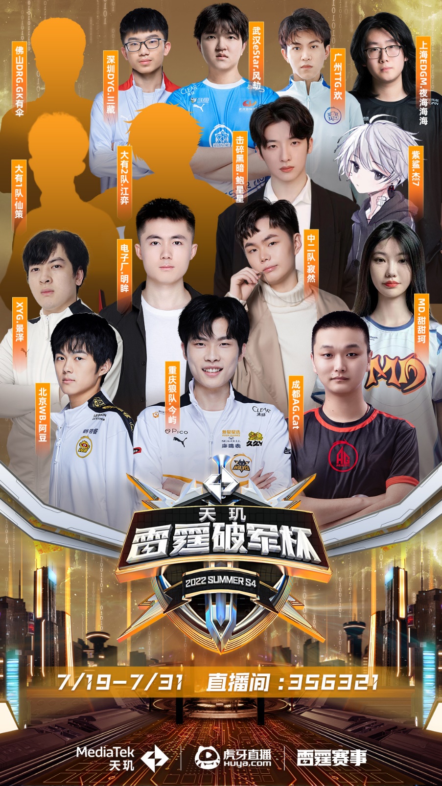 成为俱乐部 成为俱乐部